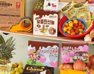CU, 화이트데이 MZ겨냥 굿즈 선보인다