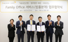 KB금융, VVIP고객 자산관리에 법률서비스 강화한다