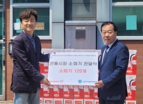 홈플러스, 대구 전통시장 화재예방 소화기 전달식