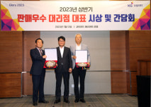 KG 모빌리티, 우수판매 대리점 시상·간담회 개최