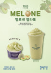 빨라쪼, 멜론으로 만든 젤라또 등 신메뉴 2종