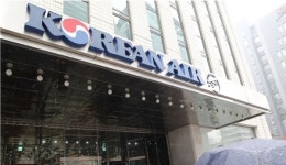 대한한공, 서소문 KAL빌딩 10년 만에 되산다