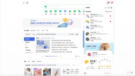 축구보면서 대화한다…네이버톡 PC버전 출시