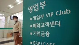 2분기 '산업 대출' 24.3조 증가…1년 만에 반등