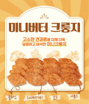 신세계푸드베이커리계양점2 | 신세계푸드, '카라멜 호두퀸' 등 가을철 견과류 돋보이는 베이커리