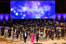 신한라이프, 2023 퍼플콘서트 in 서울 개최