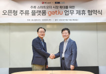 비씨카드·보나캠프, 주류 플랫폼 활성화 위한 MOU