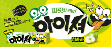 오리온, 아이셔와 콜라보한 와우 아이셔 출시