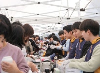 현대해상, 광화문서 사랑나눔행사 개최