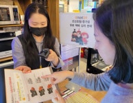이마트24 집에서 조선호텔 명품 김치 받아보세요