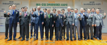 S-OIL 우수학위 논문상·차세대과학자상으로 순수과학 연구 지원