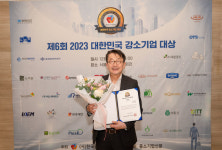 [제6회 대한민국 강소기업 대상] 삼강통산  친환경 원단·원사 공급망 확대에 기여 인정 