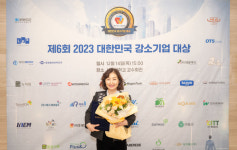 [제6회 대한민국 강소기업 대상] 센트온  맞춤 향기·프리미엄 향기 마케팅 전개