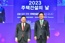 무궁화신탁 권준명 대표, 주택건설의 날 은탑산업훈장 영예