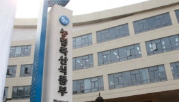 농식품부, 롯데GRS에 물가안정 협조요청