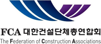 16개 건설단체 중대재해법 2년 유예해달라 호소