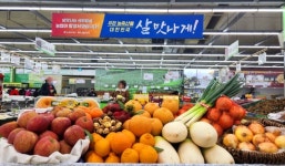 농협, 설 성수용품 최대 70% 할인…물가안정 앞장