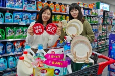 롯데마트, 봄맞이 리빙플렉스…최대 50% 할인