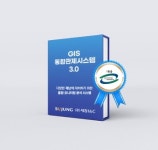 세정아이앤씨, GIS 통합관제시스템 GS 인증 1등급 획득