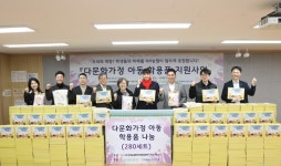 우리농업지키기운동본부, 새학기맞이 다문화가정에 문구세트 나눔