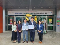 농협 경주교육원·경주버드파크, 경주시 관광산업 활성화 MOU