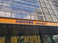 미래에셋증권, ISA계좌 적립식 자동매수 서비스·투자정보 제공