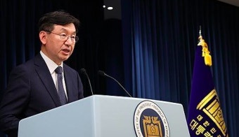 대통령실 