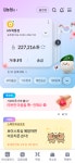 농협 상호금융, NH콕뱅크 메인화면 디자인 개편
