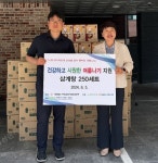우리농업지키기운동본부 중앙지역본부, 여름나기 삼계탕 지원 사업