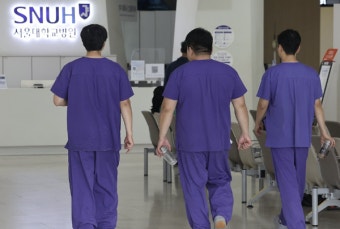 서울대병원 '집단휴진'에 환자단체 