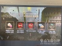 스마일게이트 과금모델 정상화 신작 로드나인으로 시험대 올라