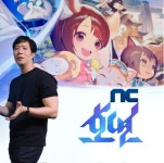 엔씨 해외시장서 돌파구 찾는다