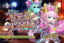 넷마블 페그오 108인의 할로윈 리벨리온 이벤트 진행