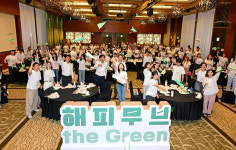 현대차그룹 글로벌 그린 리더 육성 해피무브 더 그린 출정