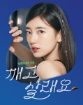 너도나도 뛰어드는 중고차 시장 헤이딜러 신사업 발판 되겠네
