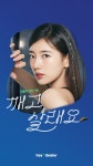 너도나도 뛰어드는 중고차 시장 헤이딜러 신사업 발판 되겠네