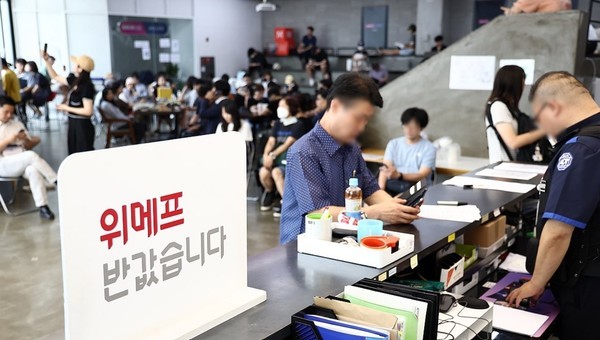 서울시, 티메프 사태 소상공인 위한 긴급지원 예정, 정부도 대책 마련 중