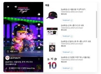 카페24, LG트윈스 유튜브 쇼핑 진출 지원…유니폼 등 굿즈 판매