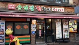복층매장의 고충을 해결해준 스마트기술