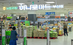농협 하나로마트 부산점 리뉴얼…초특가 행사 진행