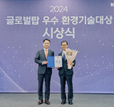 금호타이어 친환경 타이어 기술 글로벌탑 우수 환경기술대상 환경부 장관상 수상