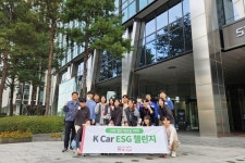 케이카 지역사회 환경정화 위한 플로깅 ESG 챌린지 진행