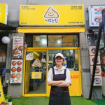 분식집 홍보 효과 급상승시킨 스마트기술은?