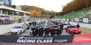 한국토요타자동차 레이싱 문화 활성화 GR 레이싱 클래스 개최