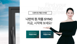 금호석유화학 휴그린 고객 니즈 반영하니 이용자수 급증