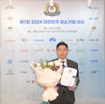 [제7회 대한민국 강소기업 대상] 조이푸드  아몬드·분당만으로 탄생한 쫀득한 마카롱