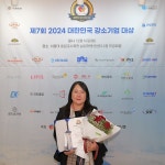 [제7회 대한민국 강소기업 대상] ㈜인사랑컨설팅  병원인사관리채용 시스템으로 의료계 전문화 ↑