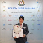 [제7회 대한민국 강소기업 대상] ㈜유한로지스틱스  효율·가격·상생협력까지…전자동화 풀필먼트서비스