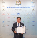 [제7회 대한민국 강소기업 대상] (주)자연과환경  친환경 콘크리트로 시멘트 대체…CO2 50% 저감