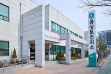 한국필립모리스 양산 웅상보건지소에 의료 장비 기탁